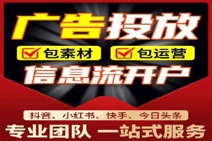 信息流代运营助力企业拓展海外市场